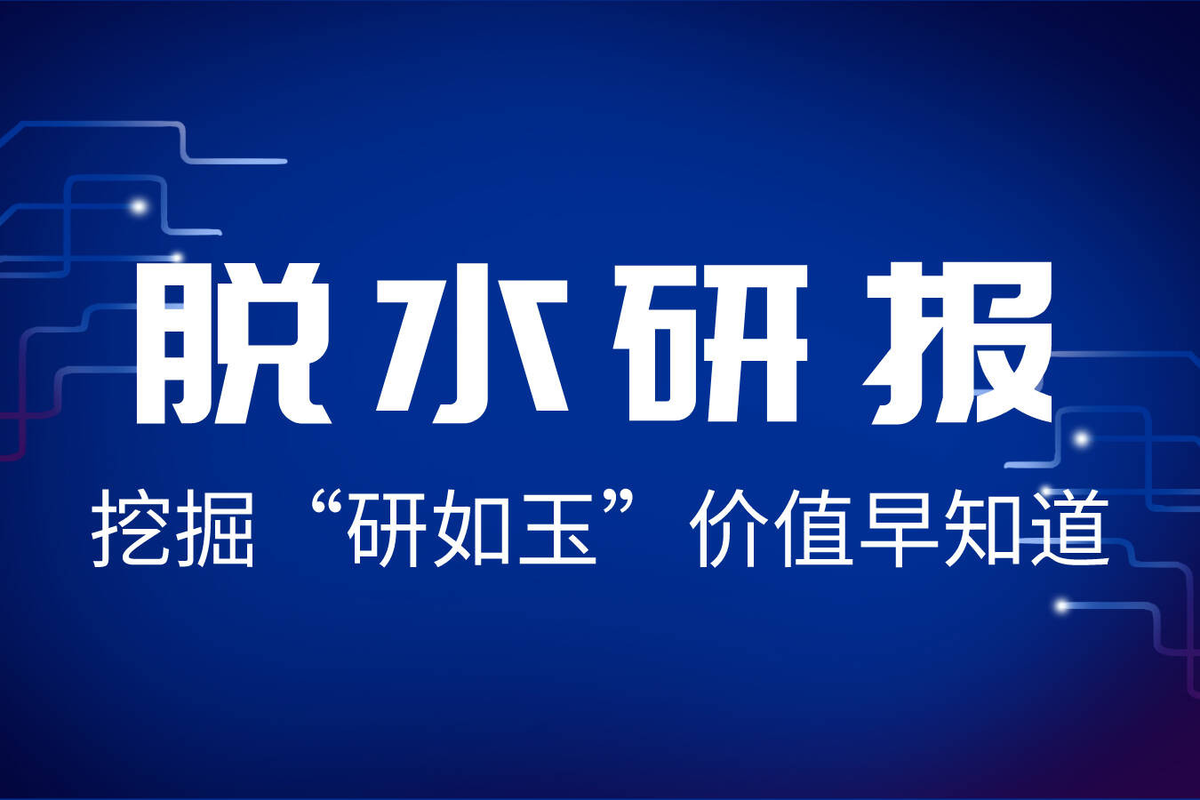 期货负基差产生的原因是什么?它对市场有何影响? 第1张 期货负基差产生的原因是什么?它对市场有何影响? 第1张