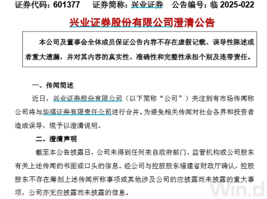 华福证券董事长苏军良将转任兴业证券党委书记  第1张