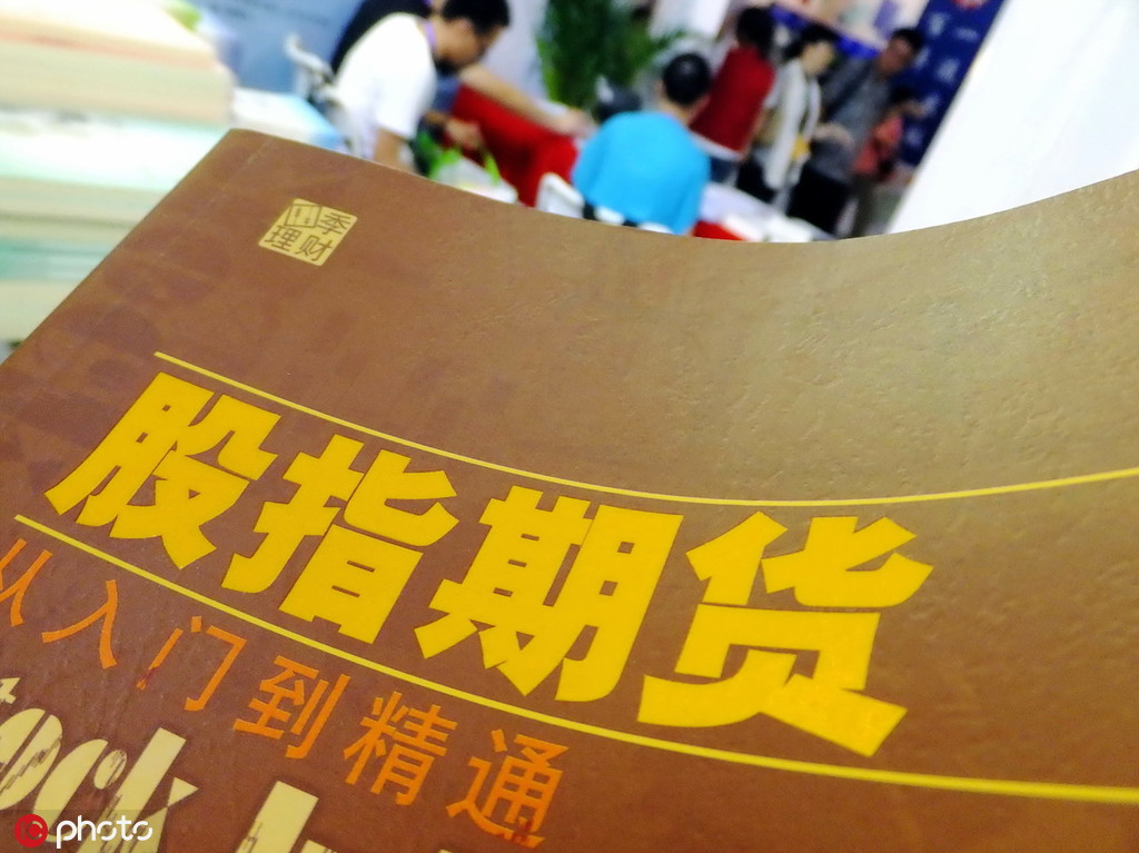 如何分析期货减仓上涨现象？这种现象说明了什么？  第1张