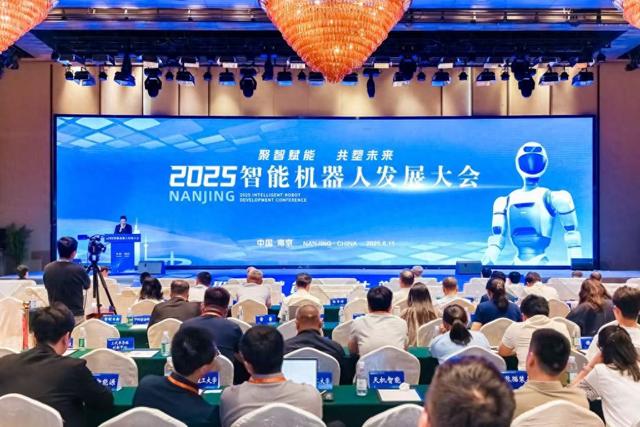 南京发力打造“机器人之城”:用3年时间“强攻”具身机器人 第1张 南京发力打造“机器人之城”:用3年时间“强攻”具身机器人 第1张