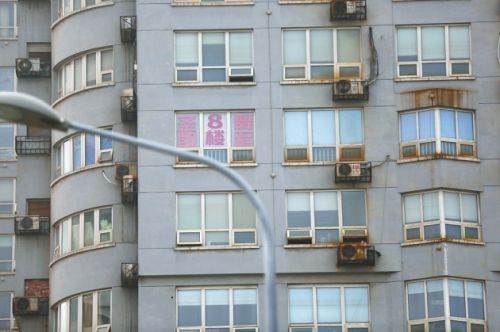 如何处理二手房备案后续事宜？二手房备案后的操作流程是什么？  第1张