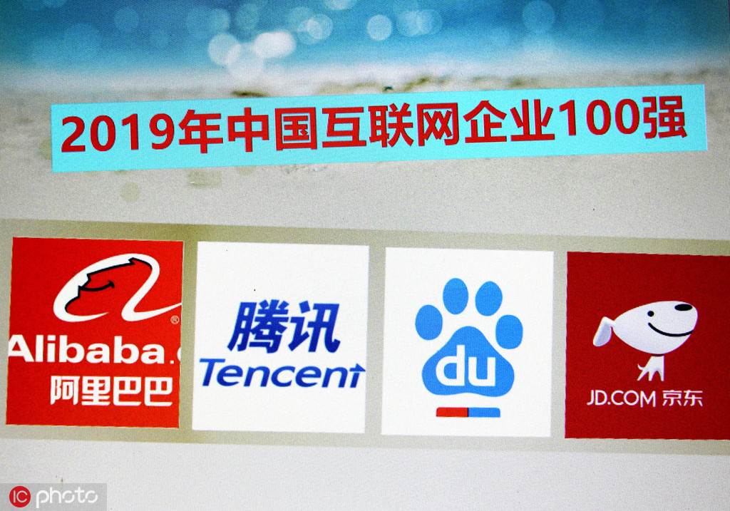 如何了解企业的盈利模式？盈利模式对企业发展有何影响？  第1张