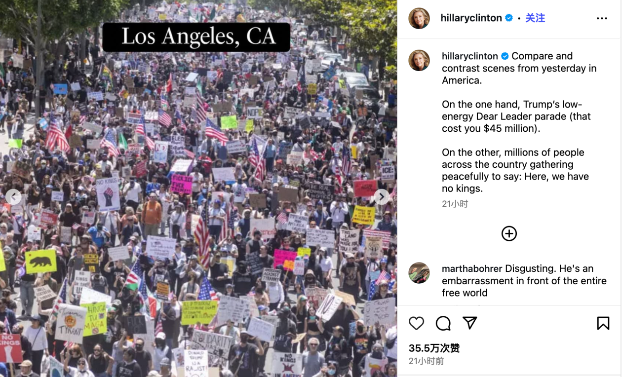 美媒：希拉里用挤满街头的示威人群画面作对比，嘲讽特朗普“低能量”阅兵式观众少  第3张
