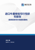 2025年中国特高压电网行业产业链、市场现状及发展趋势分析：我国特高压行业迎来投资建设高峰，国内特高压工程建设发展迅速[图]  第28张