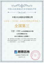 2025年中国特高压电网行业产业链、市场现状及发展趋势分析：我国特高压行业迎来投资建设高峰，国内特高压工程建设发展迅速[图]  第31张