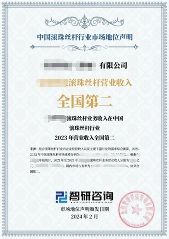 2025年中国特高压电网行业产业链、市场现状及发展趋势分析：我国特高压行业迎来投资建设高峰，国内特高压工程建设发展迅速[图]  第32张