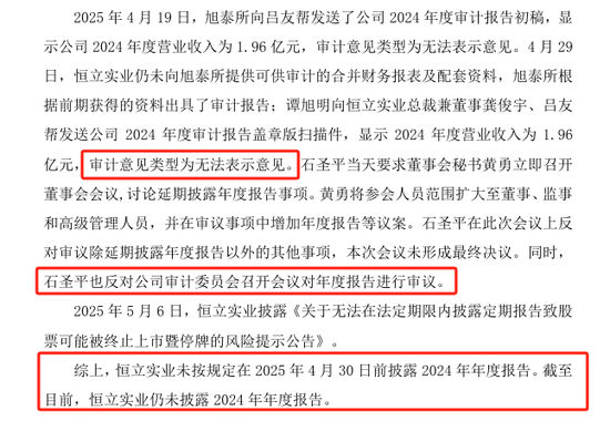 000622,终止上市,甩锅真相曝光 第2张 000622,终止上市,甩锅真相曝光 第2张