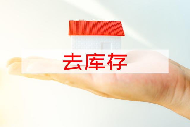 如何计算租房产生的费用？计算费用要考虑哪些项目？  第1张