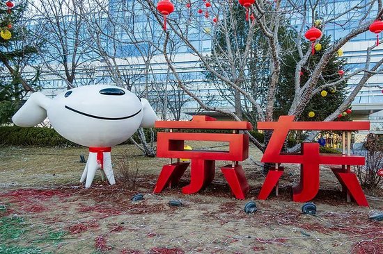 京东稳定币将在全球申请牌照 第1张 京东稳定币将在全球申请牌照 第1张