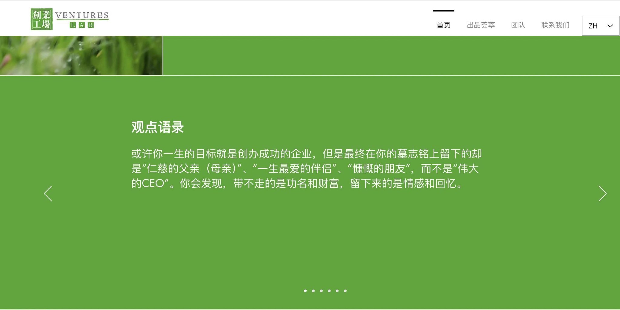 麦刚:他改变了泡泡玛特和比特币 第7张 麦刚:他改变了泡泡玛特和比特币 第7张