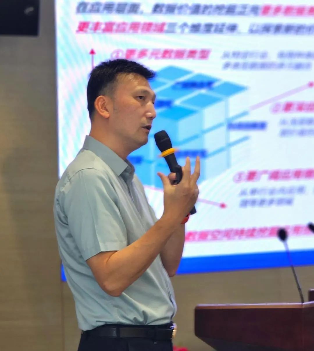 BEZ资讯 | 新材料可信数据空间专题研讨会在中关村（朝阳）工业AI产业园成功举办  第2张