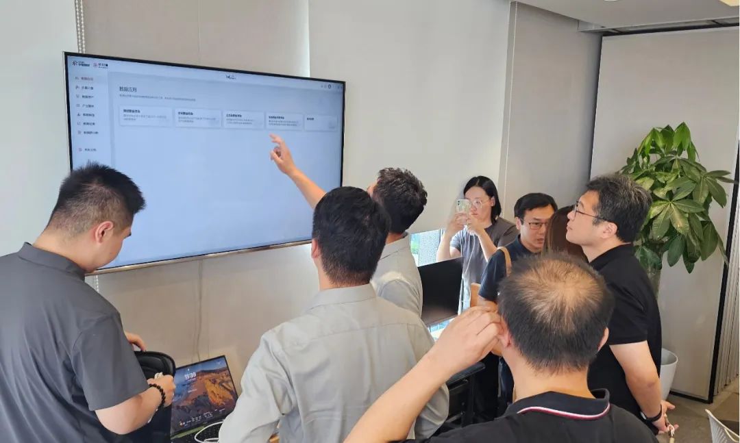 BEZ资讯 | 新材料可信数据空间专题研讨会在中关村（朝阳）工业AI产业园成功举办  第5张