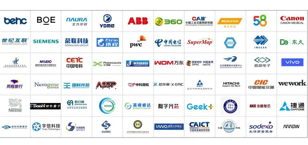 BEZ资讯 | 新材料可信数据空间专题研讨会在中关村（朝阳）工业AI产业园成功举办  第6张