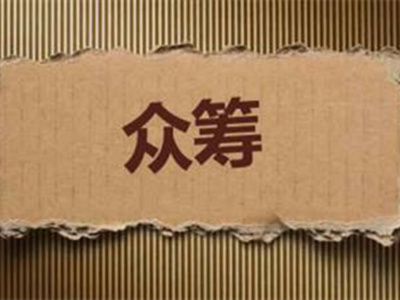 如何确定权合约张数？张数确定对权合约交易有何影响？  第1张