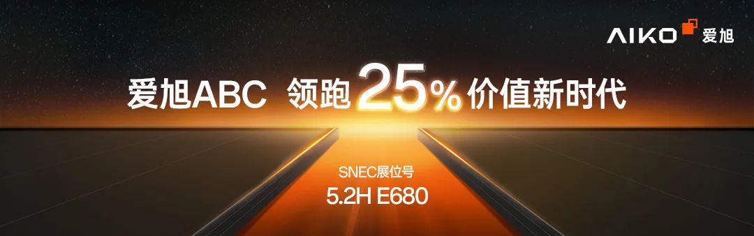 中亚峰会：中国能建签署风、光、储、氢等多个新能源项目  第2张
