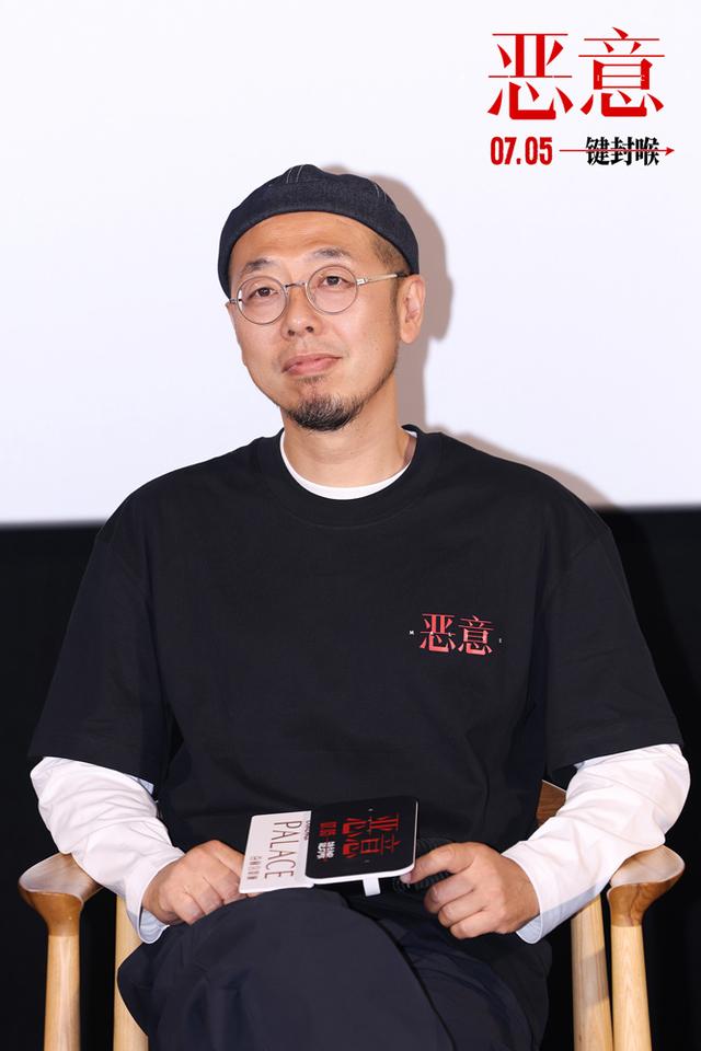 聚焦一场坠楼案引发的网络暴力,陈思诚张小斐新片《恶意》上海首映 第6张 聚焦一场坠楼案引发的网络暴力,陈思诚张小斐新片《恶意》上海首映 第6张