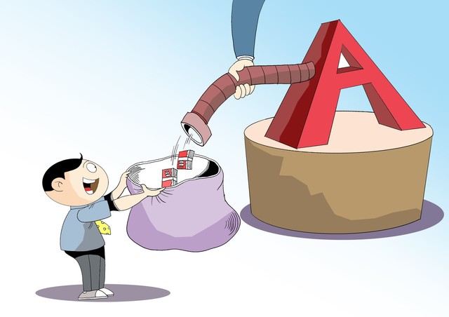 如何选择合适的证券投资机构?评判证券机构的标准有哪些? 第1张 如何选择合适的证券投资机构?评判证券机构的标准有哪些? 第1张