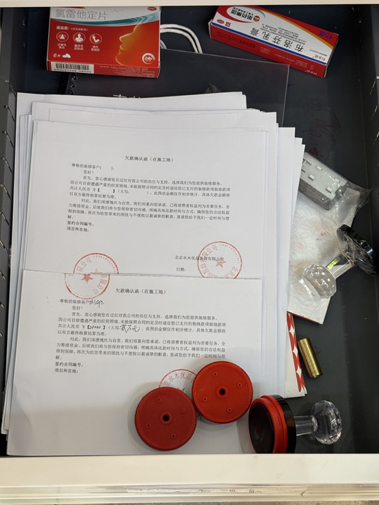 中产最爱的“家装界顶流”爆雷,业主装修的钱去哪儿了? 第3张 中产最爱的“家装界顶流”爆雷,业主装修的钱去哪儿了? 第3张