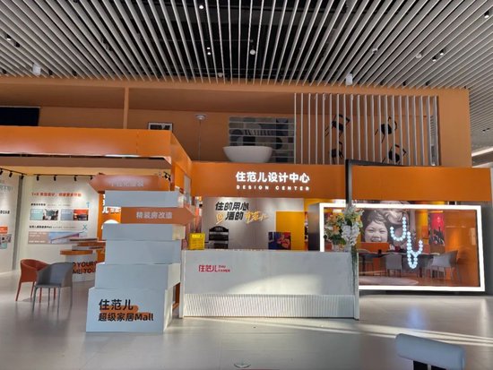 中产最爱的“家装界顶流”爆雷,业主装修的钱去哪儿了? 第7张 中产最爱的“家装界顶流”爆雷,业主装修的钱去哪儿了? 第7张