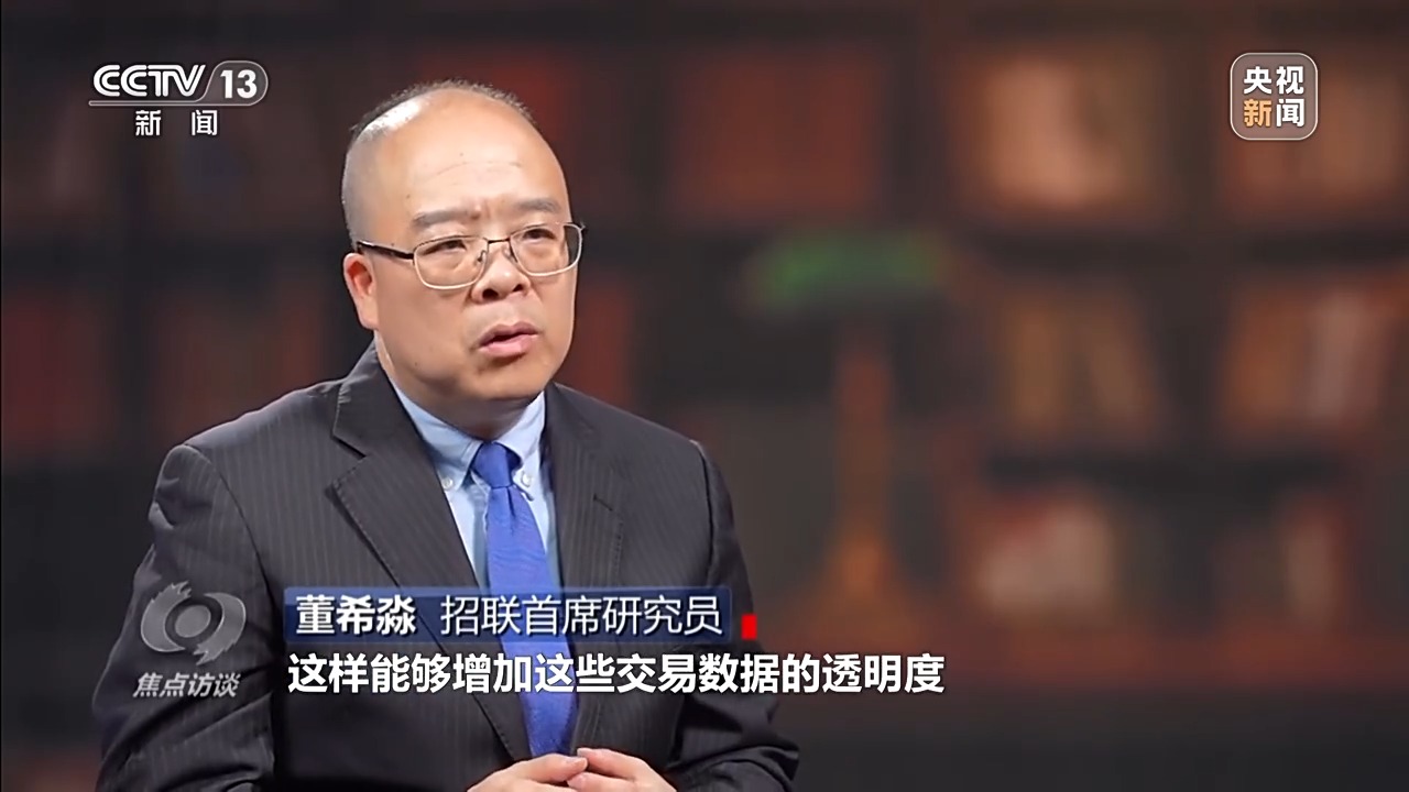 焦点访谈丨事关金融开放上海再添新举措,将释放哪些利好? 第5张 焦点访谈丨事关金融开放上海再添新举措,将释放哪些利好? 第5张