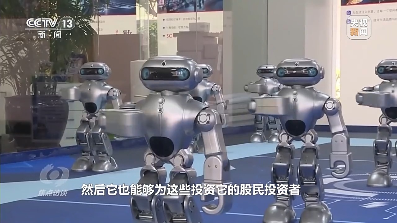 焦点访谈丨事关金融开放上海再添新举措,将释放哪些利好? 第15张 焦点访谈丨事关金融开放上海再添新举措,将释放哪些利好? 第15张