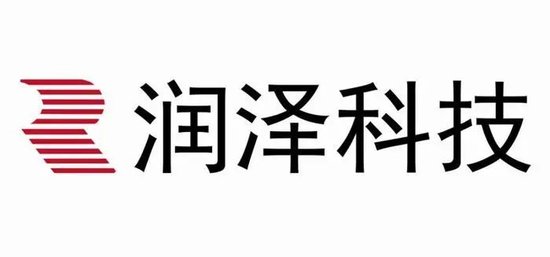 润泽科技，传拟赴香港IPO，冲刺A+H，市值近900亿 | A股公司香港上市  第1张