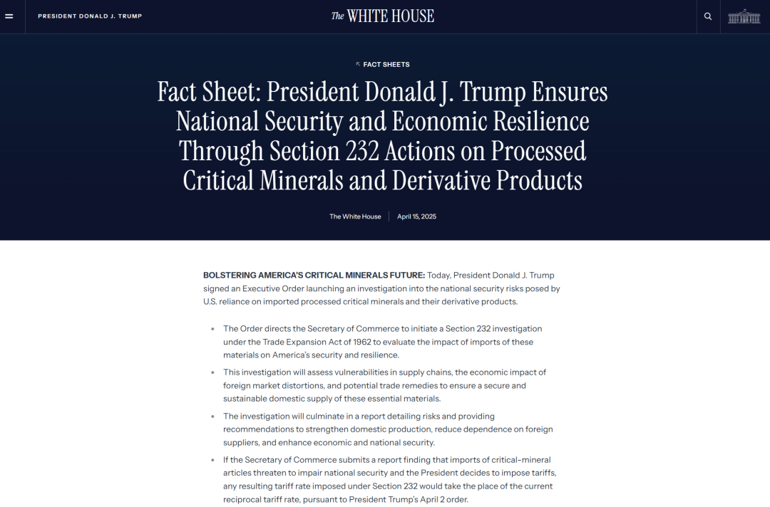 特朗普的技术权力追逐术 第3张 特朗普的技术权力追逐术 第3张