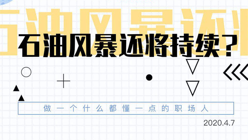 金融知识普及痛点，您认为主要在哪里？  第1张