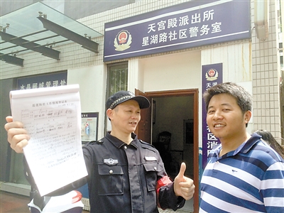 如何分析信用评分相关问题？芝麻信用不涨原因及影响是什么？  第2张