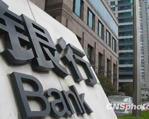 银行理财产品风险提示为什么要重复确认? 第1张 银行理财产品风险提示为什么要重复确认? 第1张