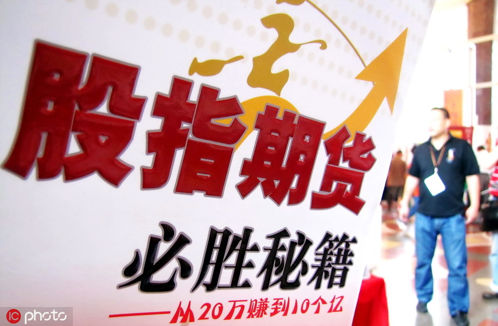 如何完成期货最后交割流程？交割过程有哪些要点？  第1张