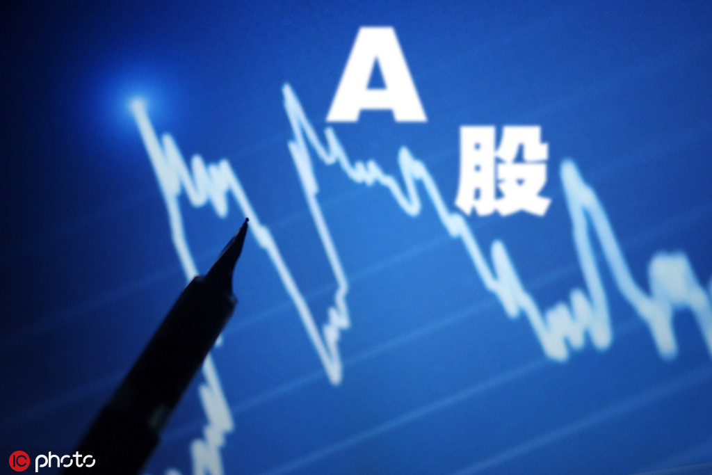 股票不足一手该如何交易？股票不足一手交易有哪些要点？  第1张