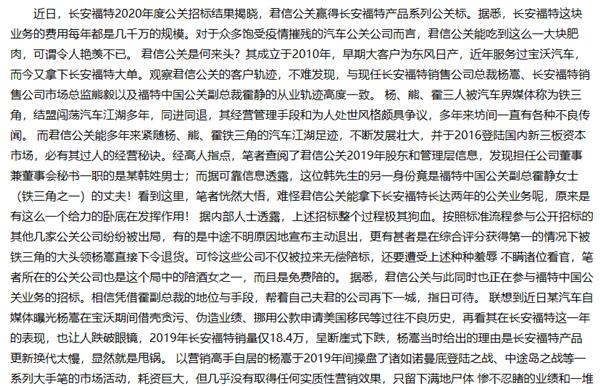 如何进入福特野马的后排？福特野马后排进入方式是什么？  第1张