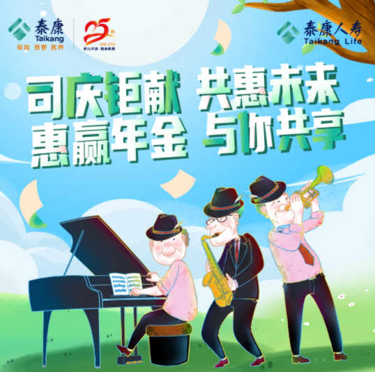 如何合理运用保险产品？运用保险产品需注意什么？  第1张