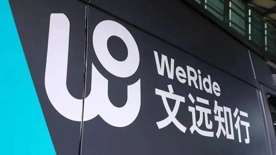 文远知行CFO李璇发文指控小马智行路演材料造假:运营造假、技术吹牛、路演泼脏水 第6张 文远知行CFO李璇发文指控小马智行路演材料造假:运营造假、技术吹牛、路演泼脏水 第6张