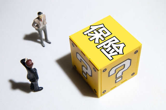 保险的无赔款优待是怎样规定的? 第1张 保险的无赔款优待是怎样规定的? 第1张