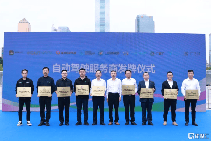 文远知行自动驾驶车队全方位赋能全运会,最新自动驾驶中巴首发亮相 第2张 文远知行自动驾驶车队全方位赋能全运会,最新自动驾驶中巴首发亮相 第2张