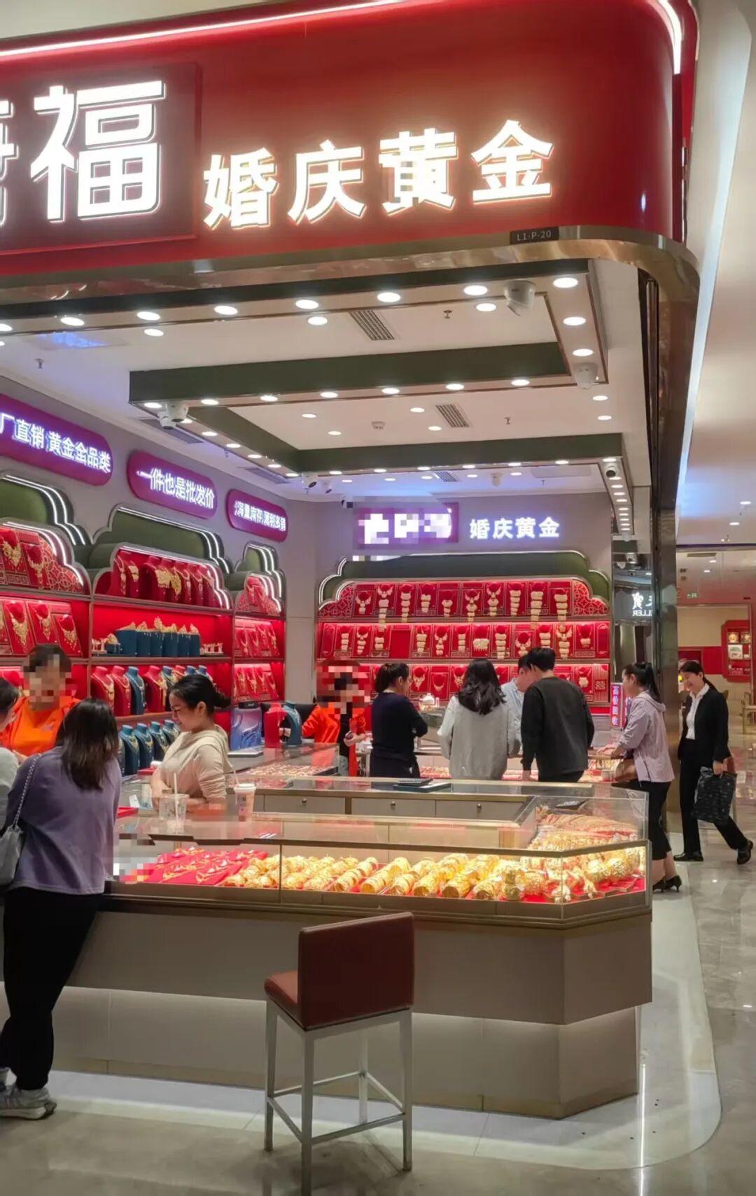 提价！黄金税收新规下，行业有这些变化……  第1张