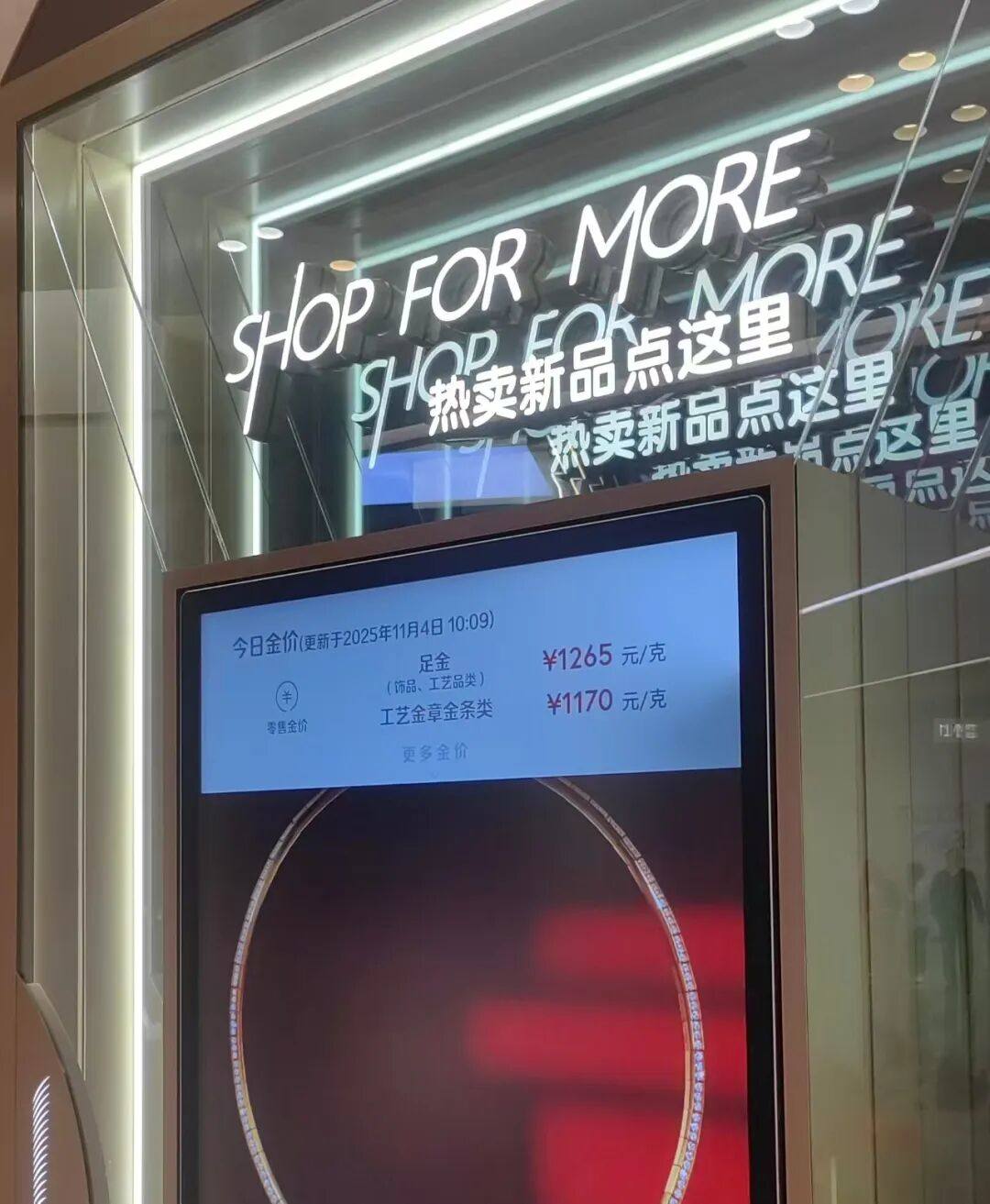 提价！黄金税收新规下，行业有这些变化……  第2张