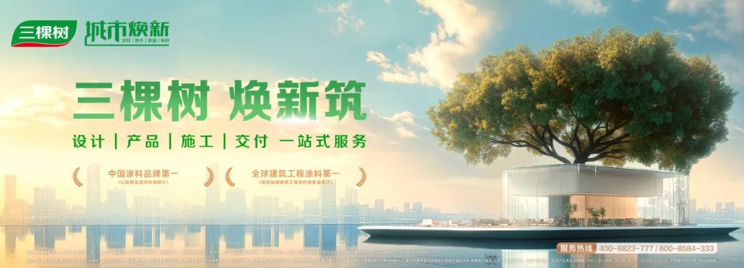 透视三季报:14家上市涂企有8家实现营收正增长,最赚钱的是TA~ 第1张 透视三季报:14家上市涂企有8家实现营收正增长,最赚钱的是TA~ 第1张