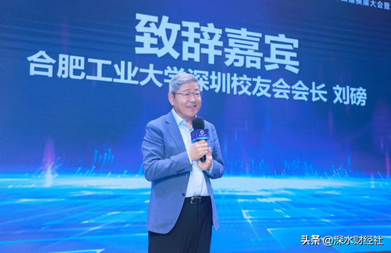 达实智能实控人为何被颍上监委调查？或因省监委指定办案  第3张