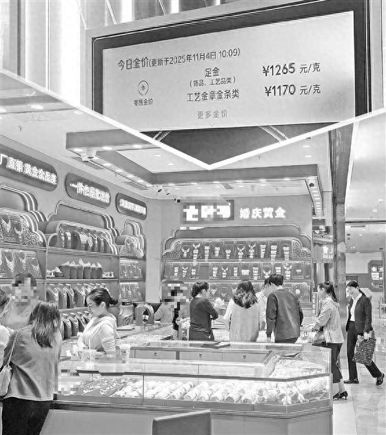 税收新规下黄金市场全扫描  第3张