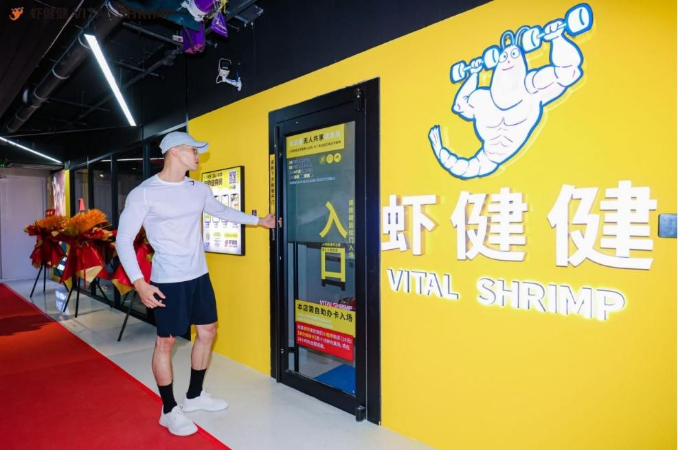 虾健健品牌启幕:共创健康生态合伙人 第5张 虾健健品牌启幕:共创健康生态合伙人 第5张