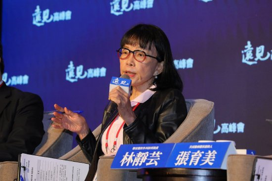 林静芸：面对老化与失智，社会还没准备好  第1张