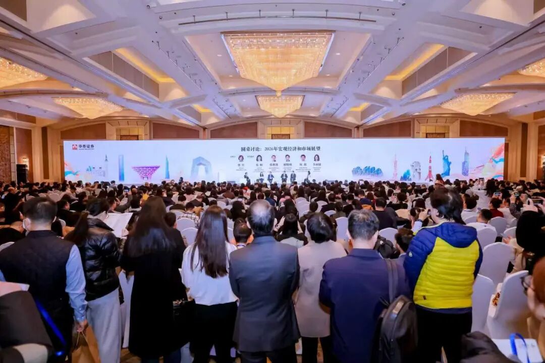 重磅发声！坚定看好中国资产重估，明确看好“老经济”！  第1张