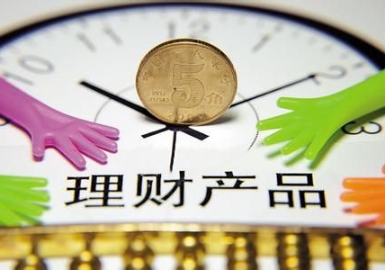 理财产品费率结构对收益影响大吗? 第1张 理财产品费率结构对收益影响大吗? 第1张