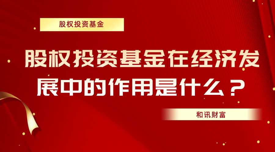 定投基金为何要坚持长期持有? 第1张 定投基金为何要坚持长期持有? 第1张