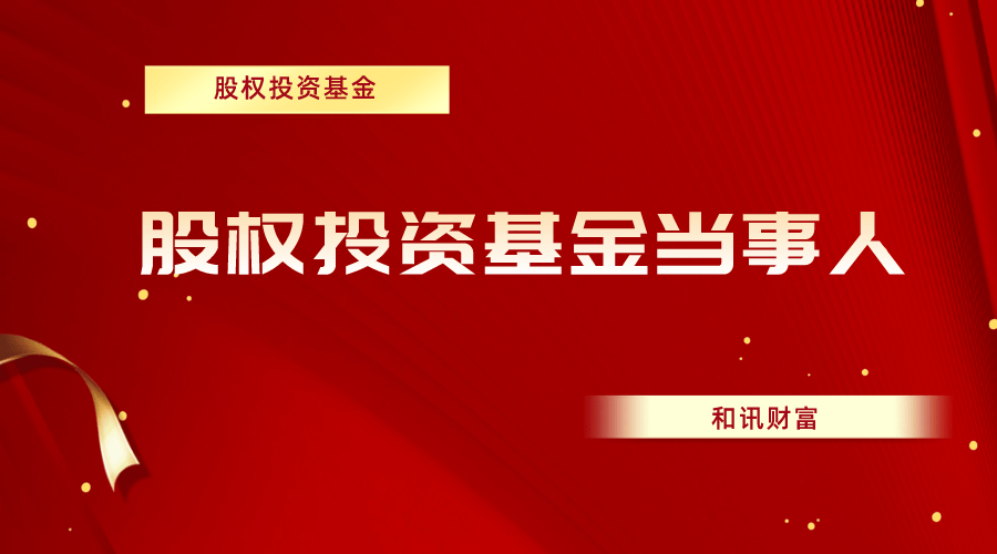 主动型基金比被动型基金好吗? 第1张 主动型基金比被动型基金好吗? 第1张