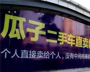 二手车泡水车如何鉴别? 第1张 二手车泡水车如何鉴别? 第1张