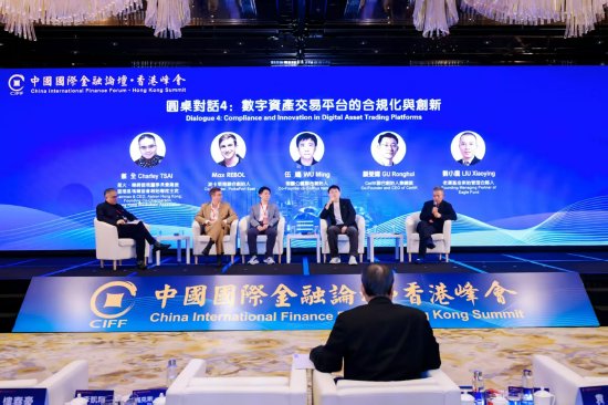 如何进行“数字资产交易平台的合规化与创新”?专家这么说 第1张 如何进行“数字资产交易平台的合规化与创新”?专家这么说 第1张